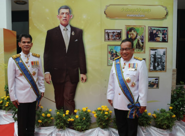 จังหวัดชลบุรีจัดงานสโมสรสันนิบาตเฉลิมพระเกียรติพระบาทสมเด็จพระเจ้าอยู่หัวเนื่องในโอกาสพระราชพิธีมหามงคลเฉลิมพระชนมพรรษา 6 รอบ 28 กรกฎาคม 2567 ... พารามิเตอร์รูปภาพ 90